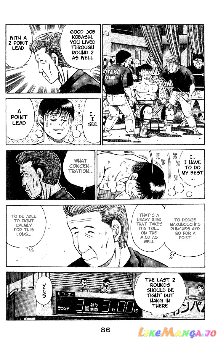 Hajime no Ippo Chapter 47 - page 6