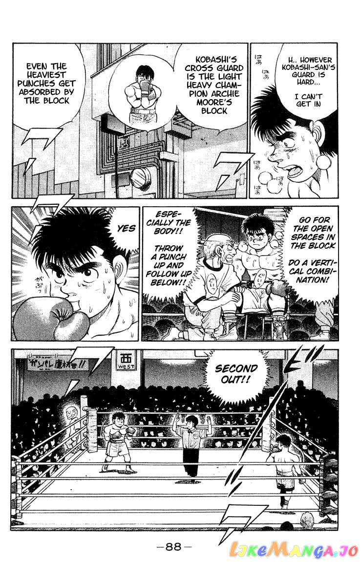 Hajime no Ippo Chapter 47 - page 8