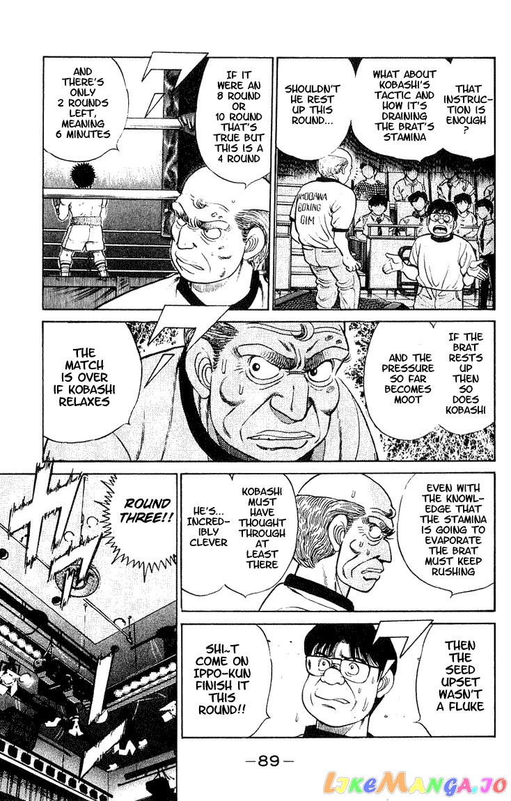 Hajime no Ippo Chapter 47 - page 9
