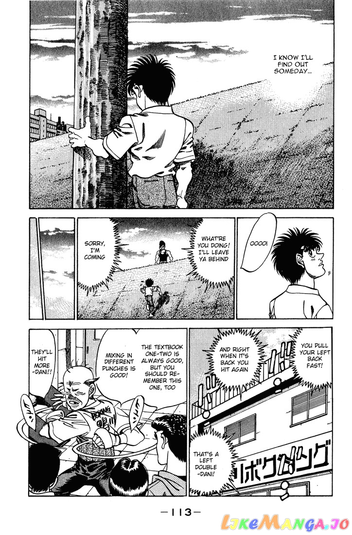 Hajime no Ippo Chapter 238 - page 11