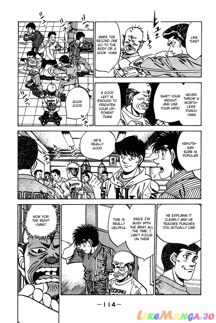 Hajime no Ippo Chapter 238 - page 12