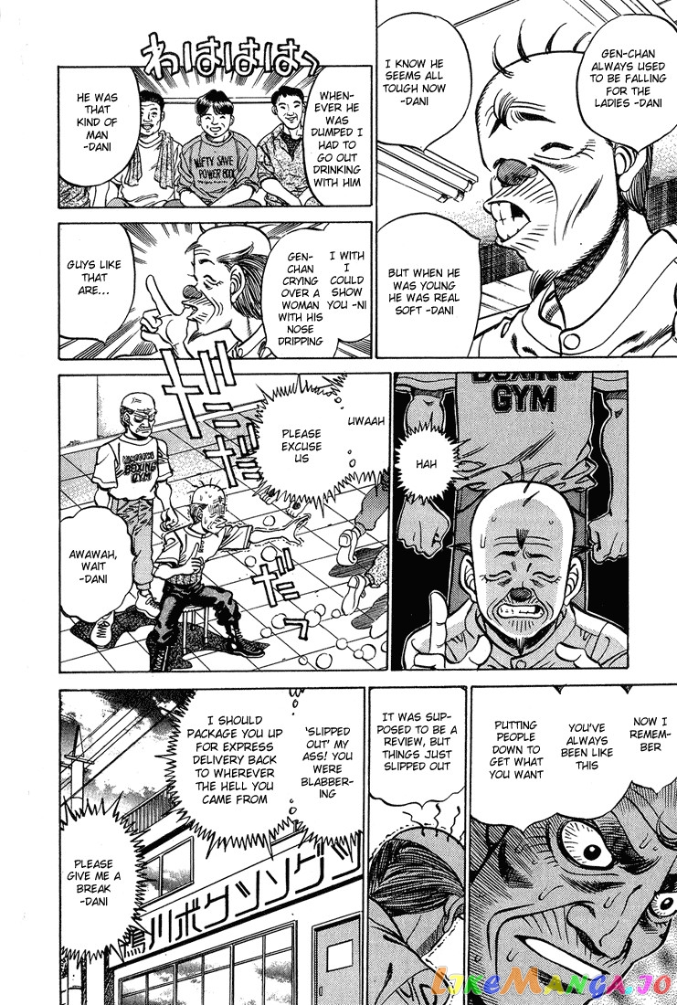 Hajime no Ippo Chapter 238 - page 16
