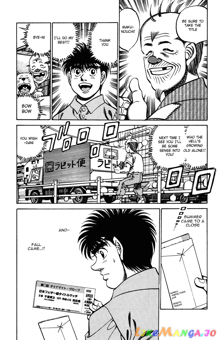 Hajime no Ippo Chapter 238 - page 19