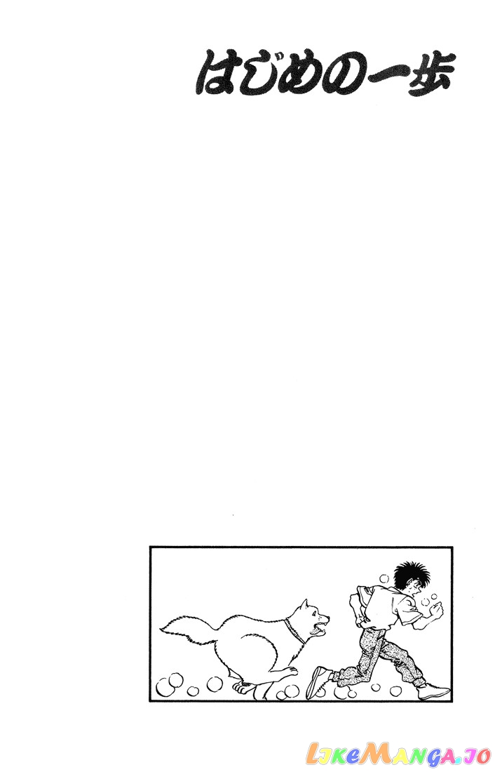 Hajime no Ippo Chapter 238 - page 20