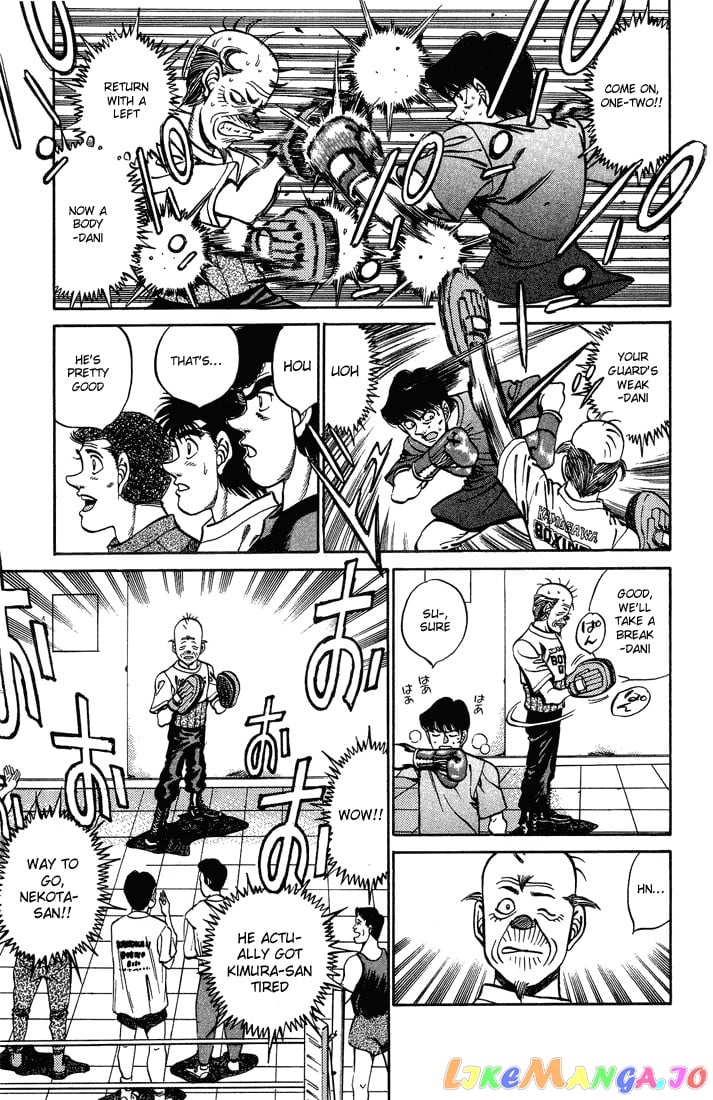 Hajime no Ippo Chapter 238 - page 5