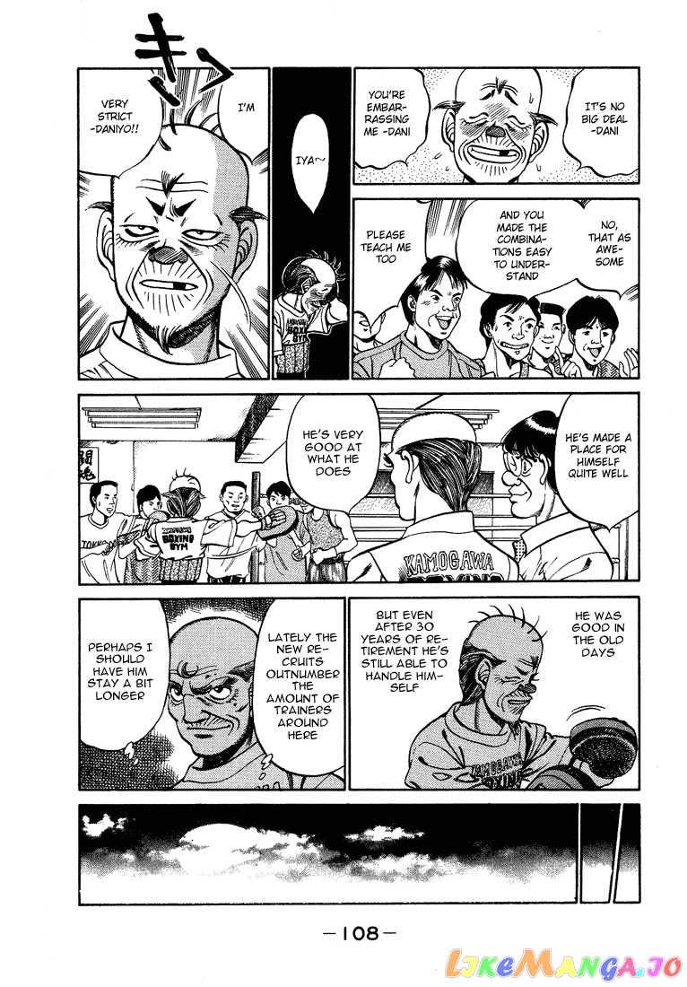 Hajime no Ippo Chapter 238 - page 6