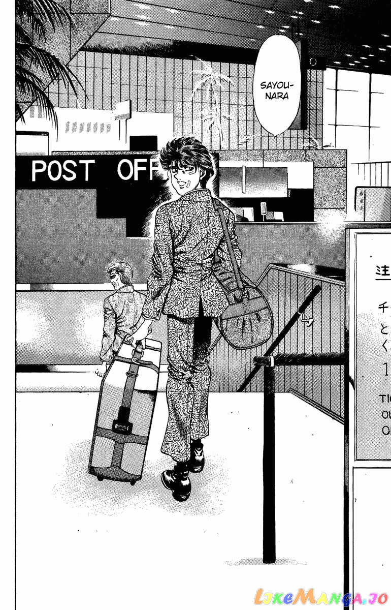 Hajime no Ippo Chapter 205 - page 16