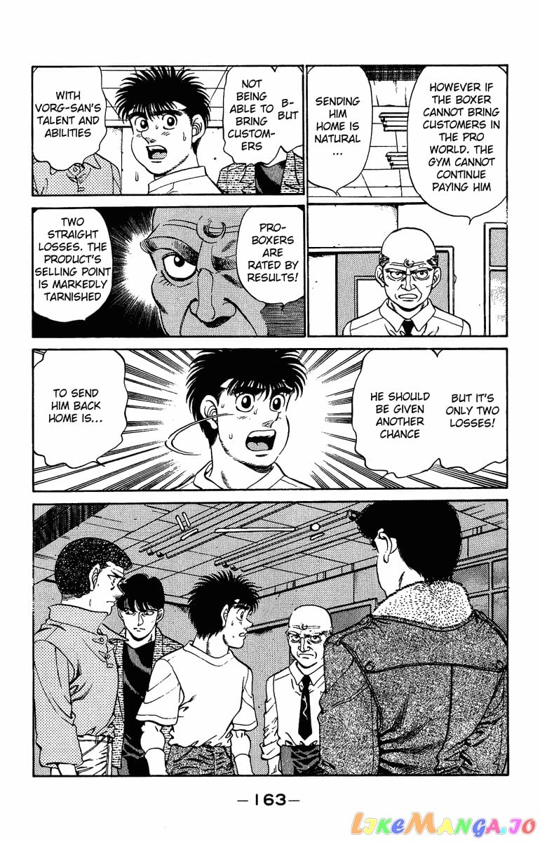 Hajime no Ippo Chapter 205 - page 3