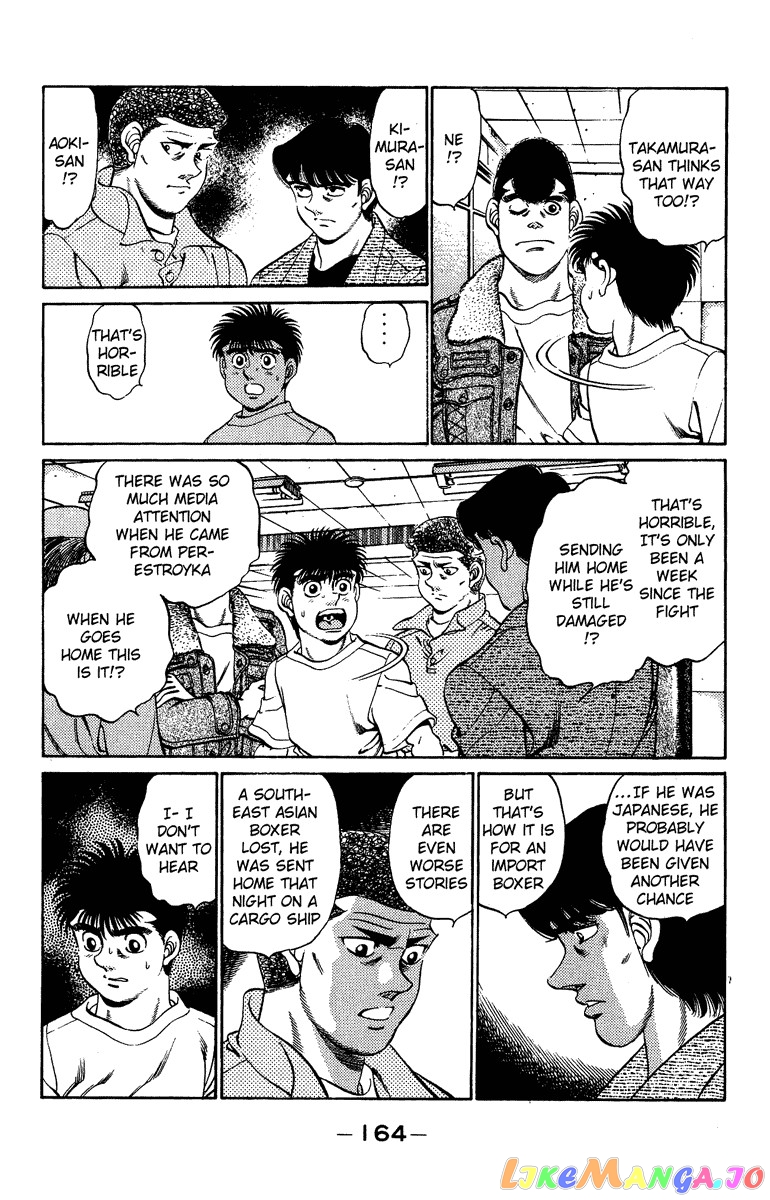 Hajime no Ippo Chapter 205 - page 4