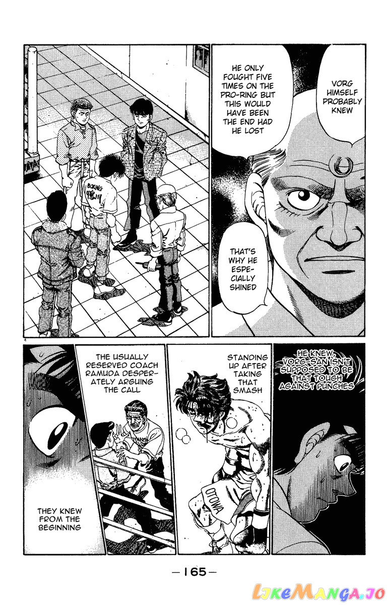 Hajime no Ippo Chapter 205 - page 5