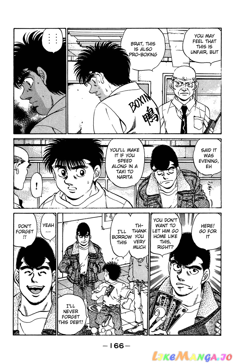 Hajime no Ippo Chapter 205 - page 6