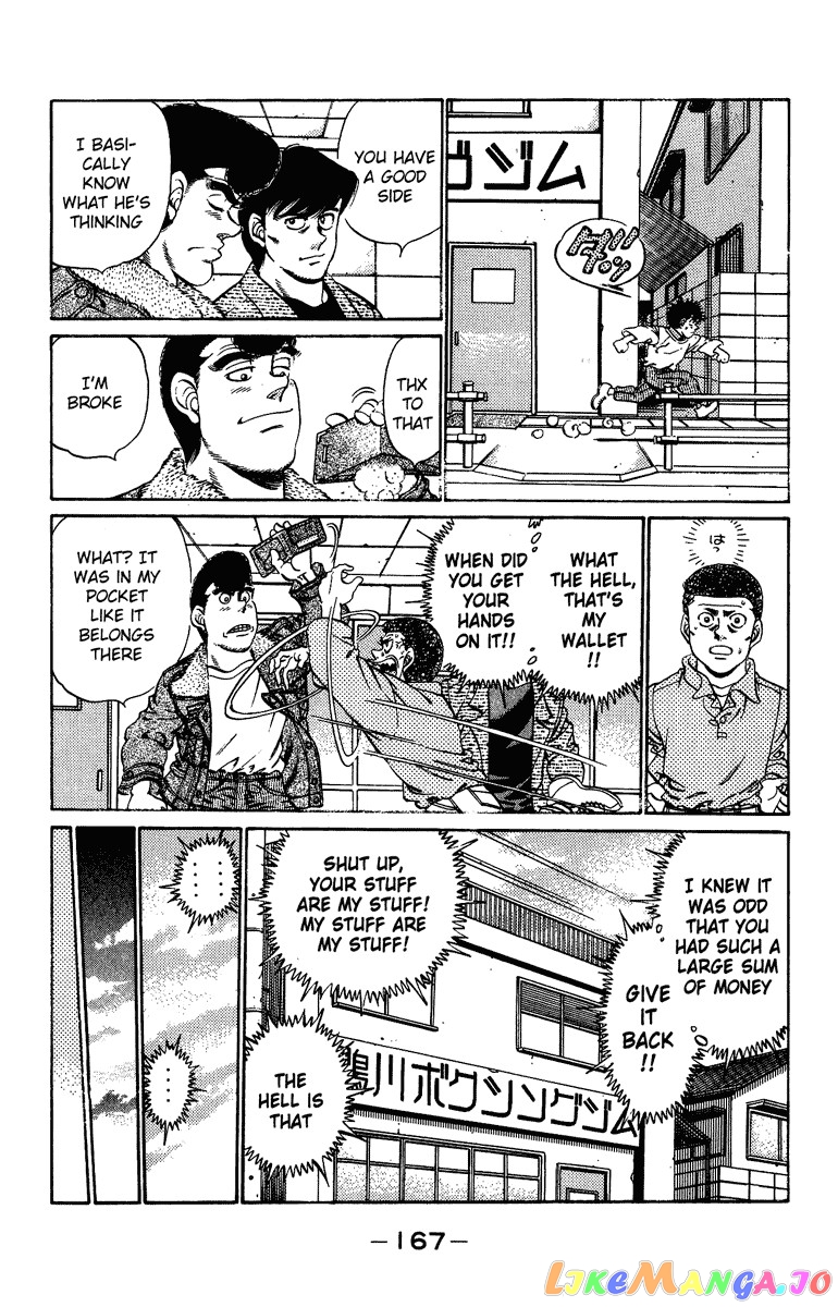Hajime no Ippo Chapter 205 - page 7