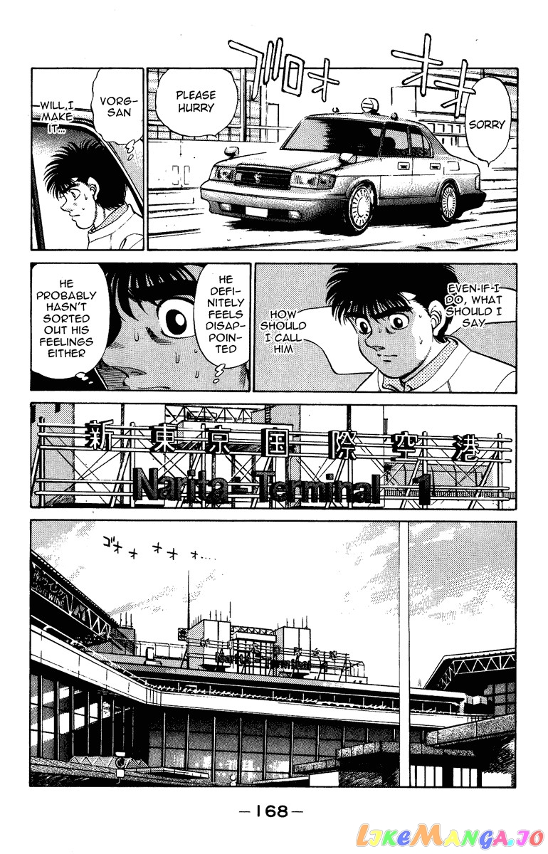 Hajime no Ippo Chapter 205 - page 8