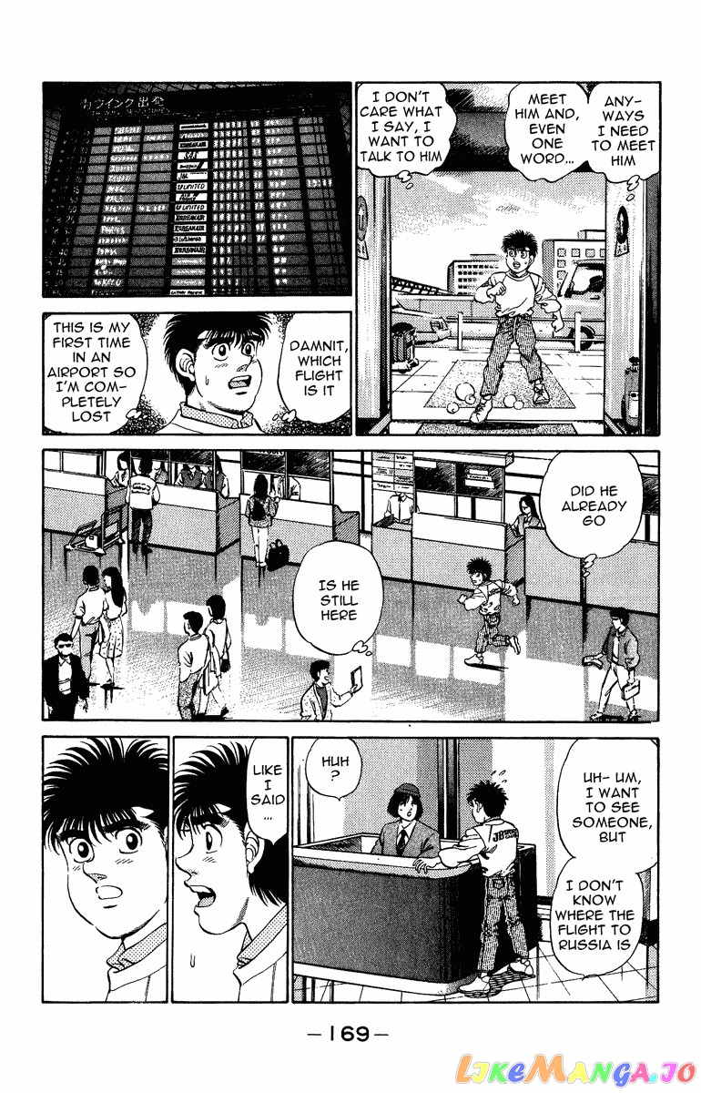 Hajime no Ippo Chapter 205 - page 9