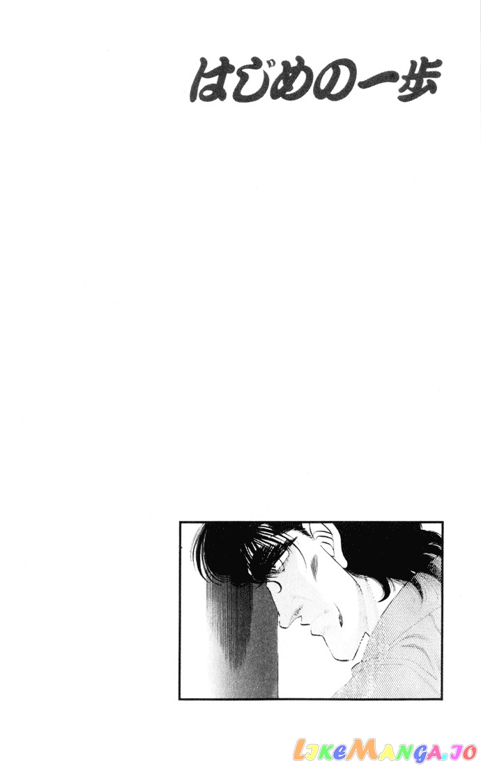 Hajime no Ippo Chapter 274 - page 20