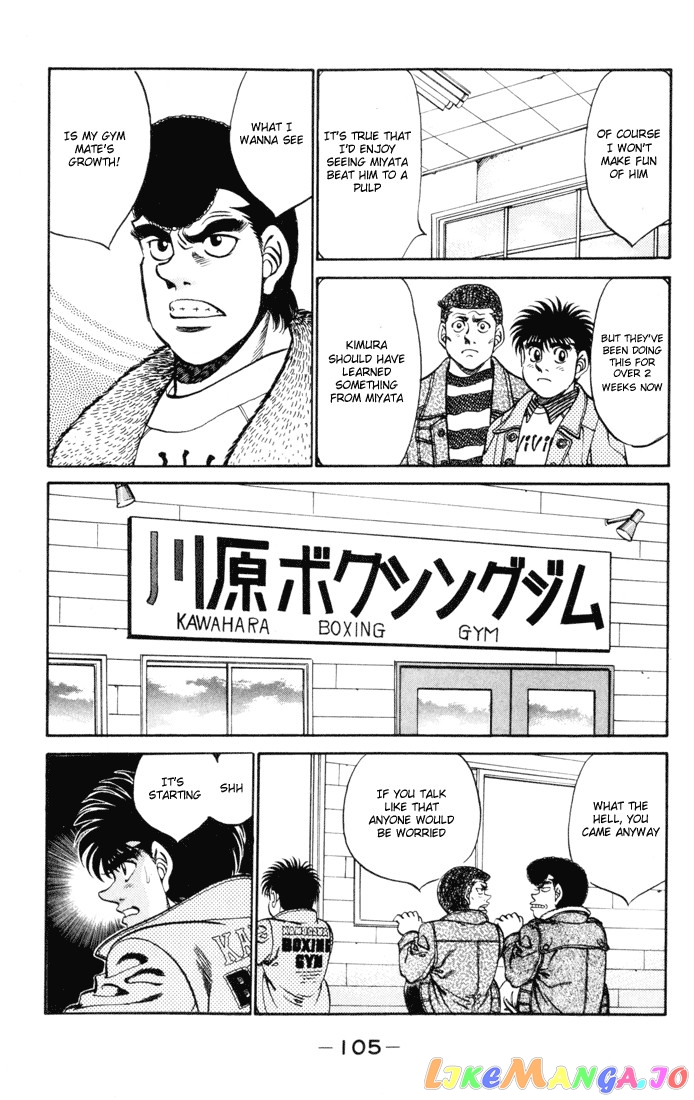 Hajime no Ippo Chapter 274 - page 3