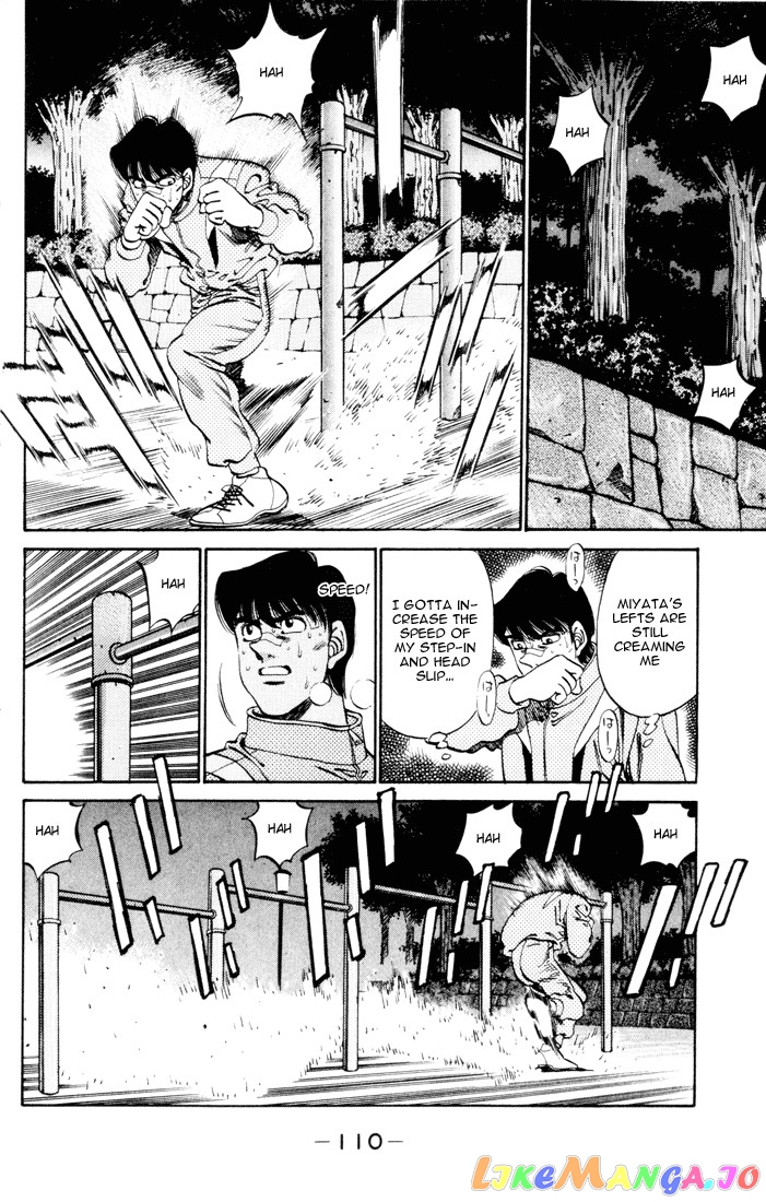Hajime no Ippo Chapter 274 - page 8