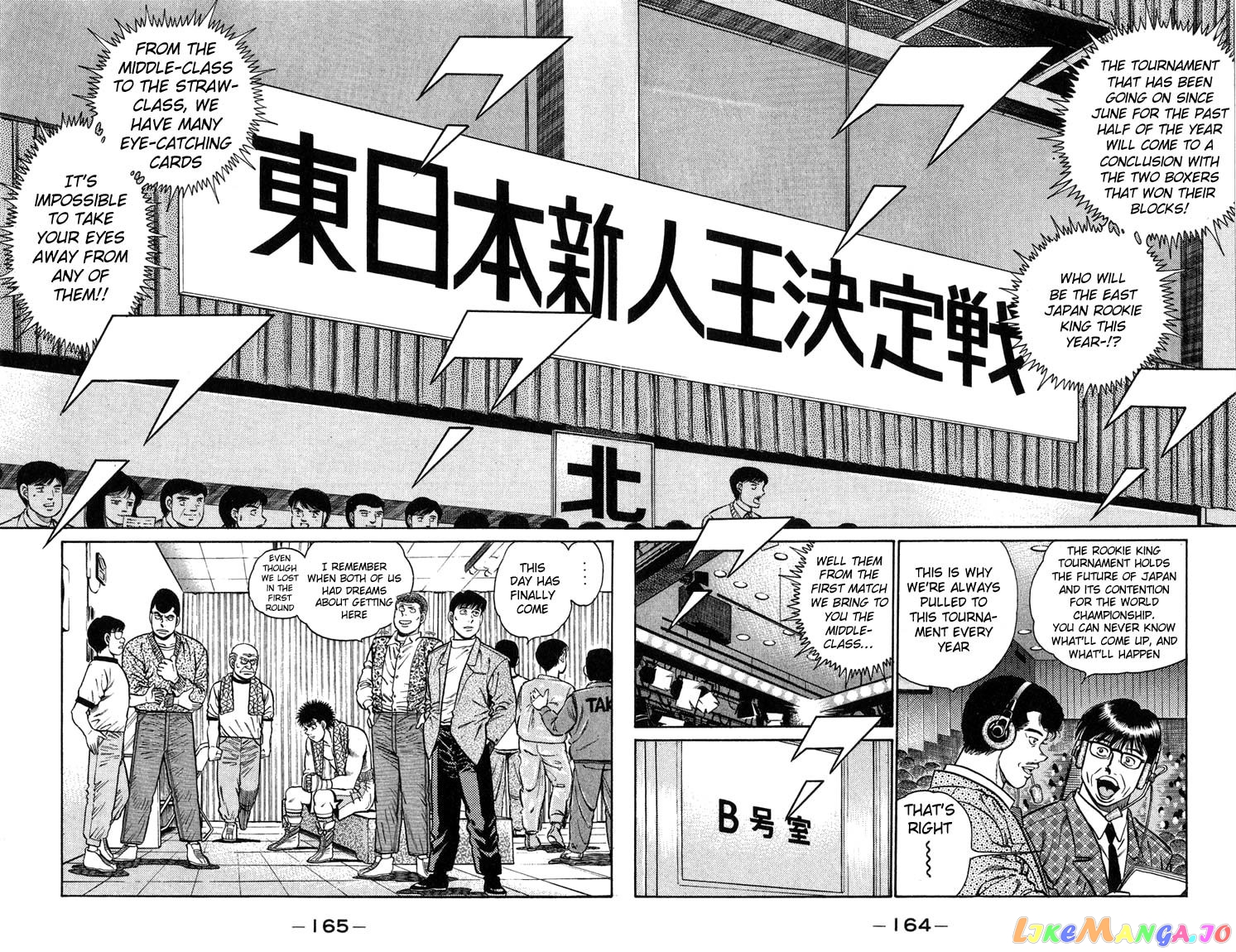 Hajime no Ippo Chapter 78 - page 2