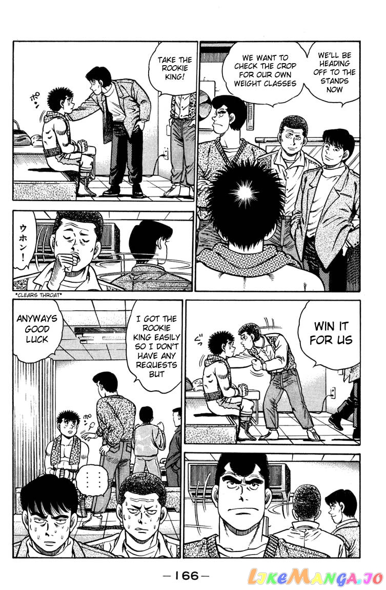 Hajime no Ippo Chapter 78 - page 3