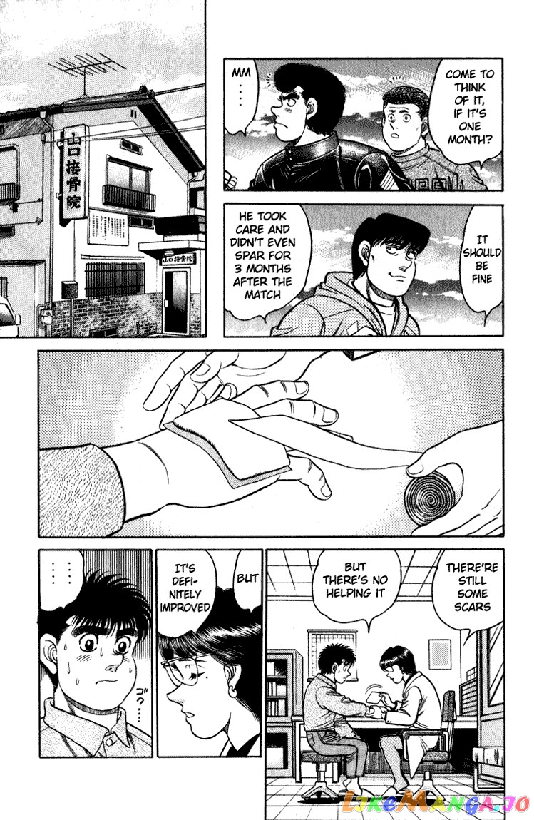 Hajime no Ippo Chapter 113 - page 15