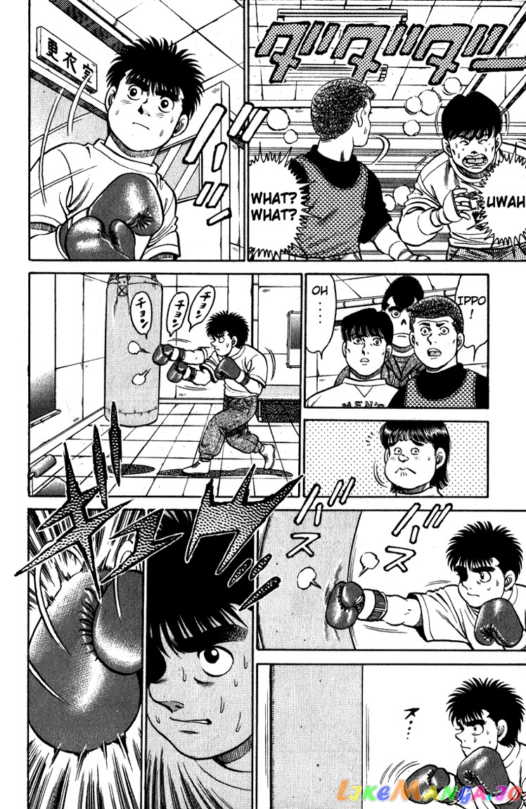 Hajime no Ippo Chapter 113 - page 18