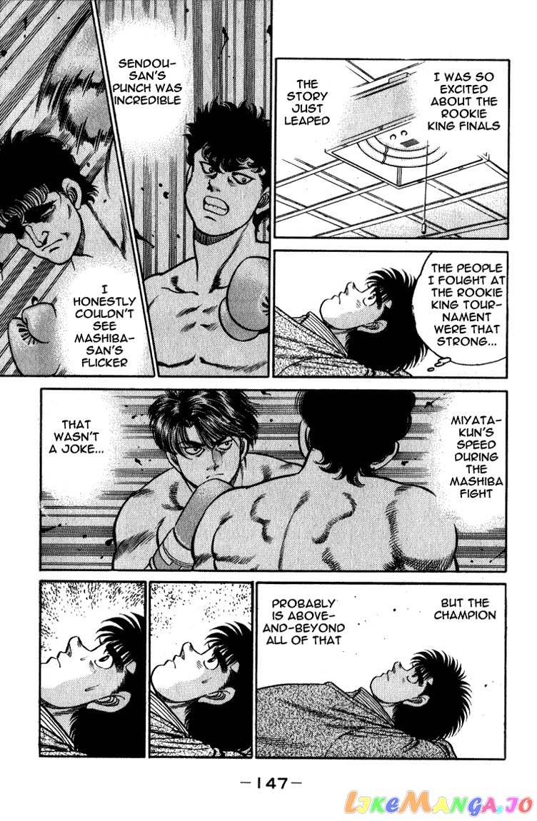 Hajime no Ippo Chapter 113 - page 7