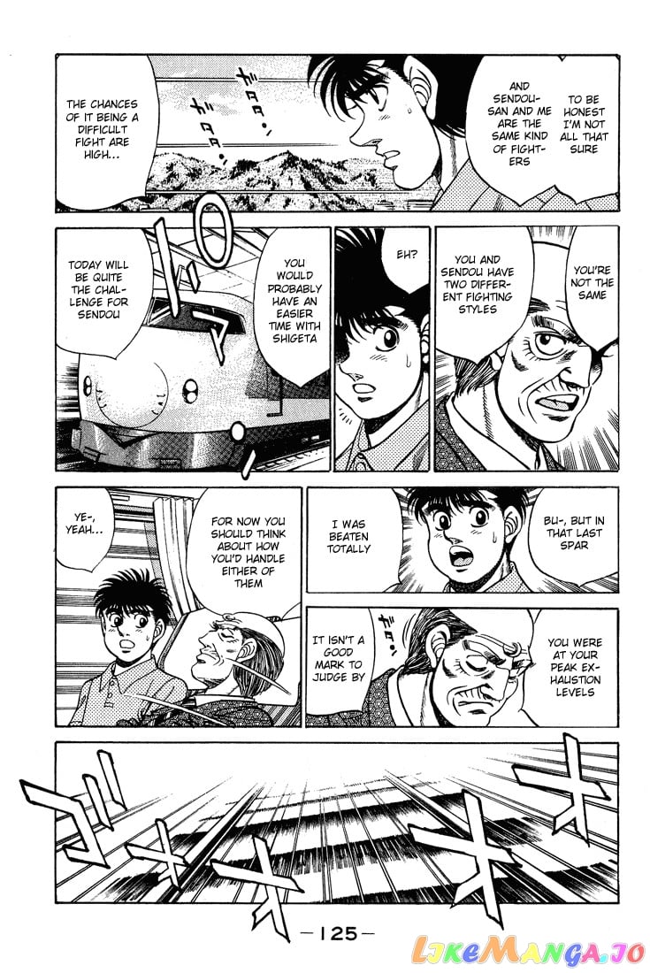 Hajime no Ippo Chapter 239 - page 3