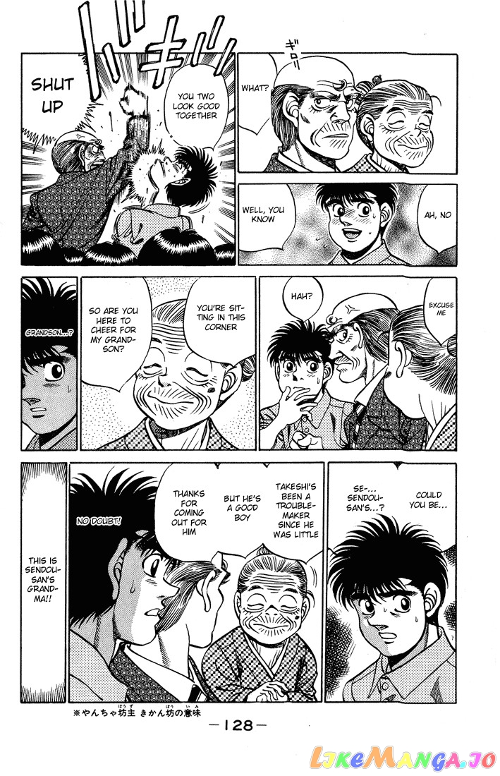 Hajime no Ippo Chapter 239 - page 6