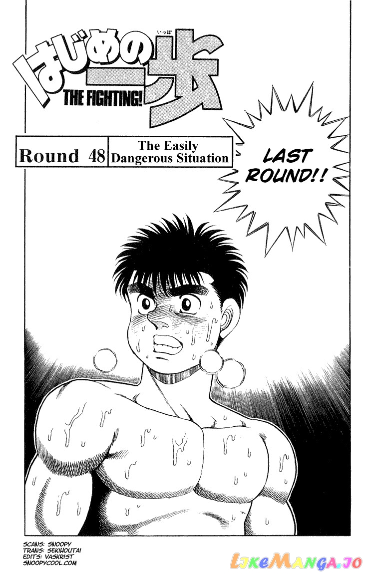 Hajime no Ippo Chapter 48 - page 1