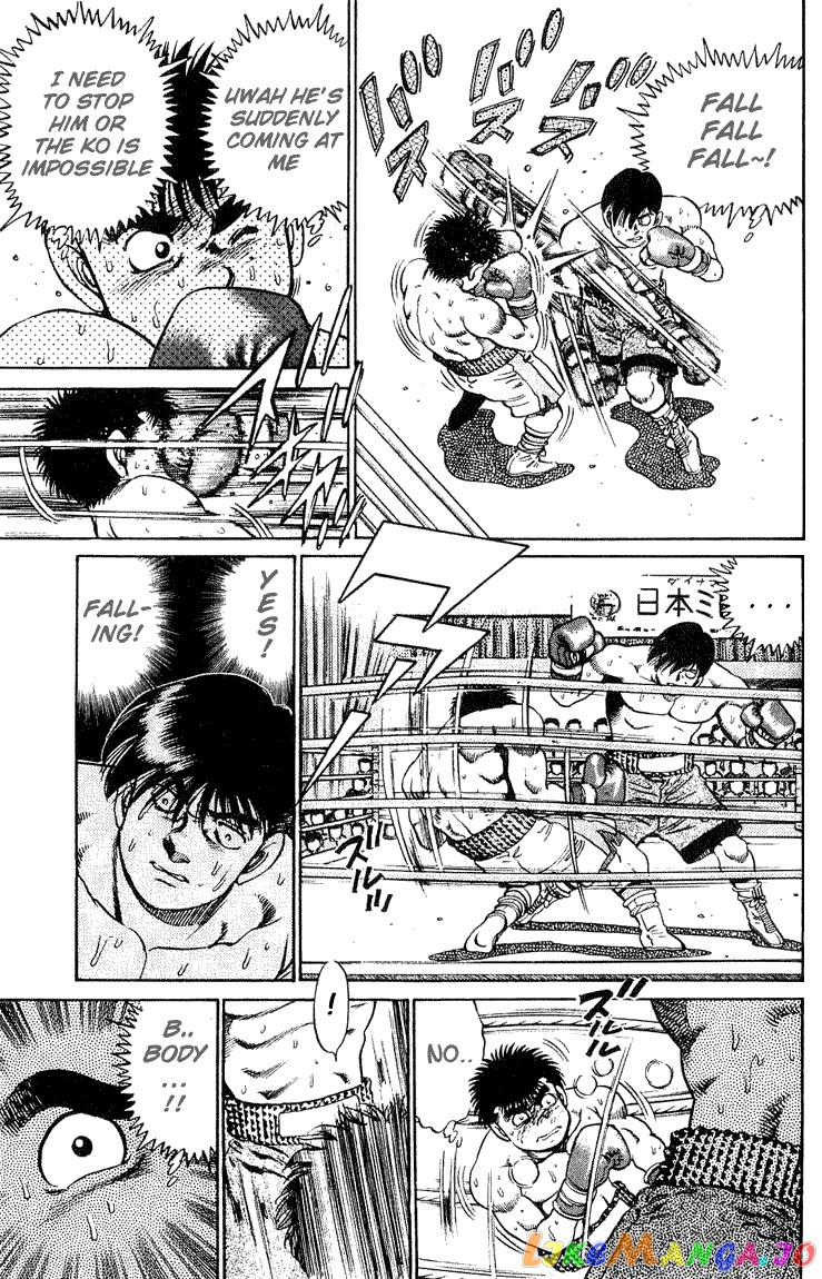Hajime no Ippo Chapter 48 - page 12