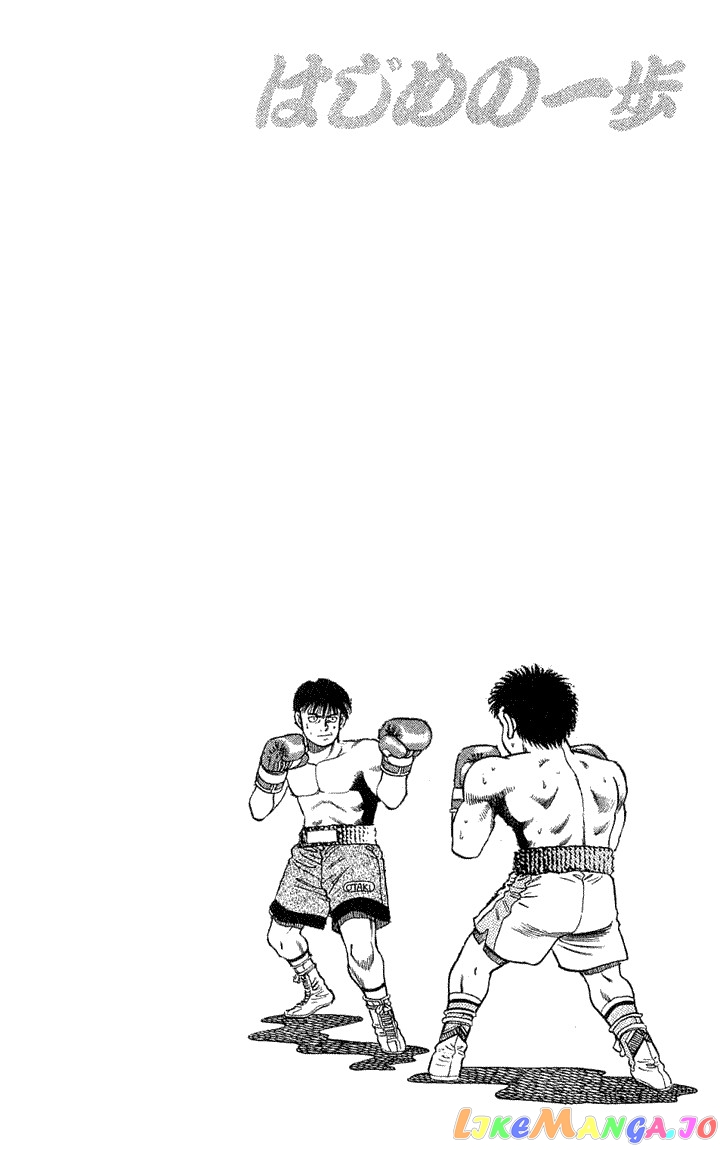 Hajime no Ippo Chapter 48 - page 19