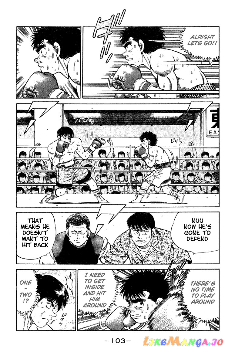 Hajime no Ippo Chapter 48 - page 3