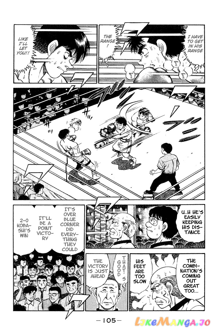 Hajime no Ippo Chapter 48 - page 5