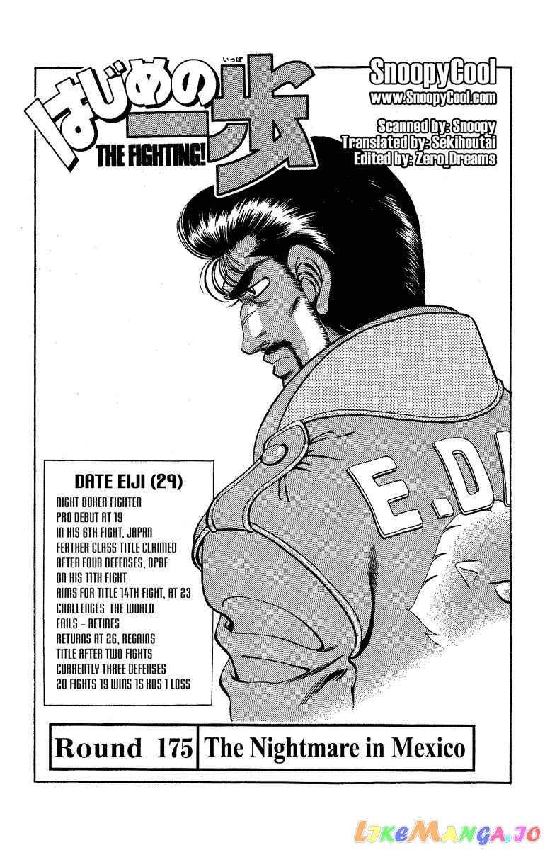 Hajime no Ippo Chapter 175 - page 1