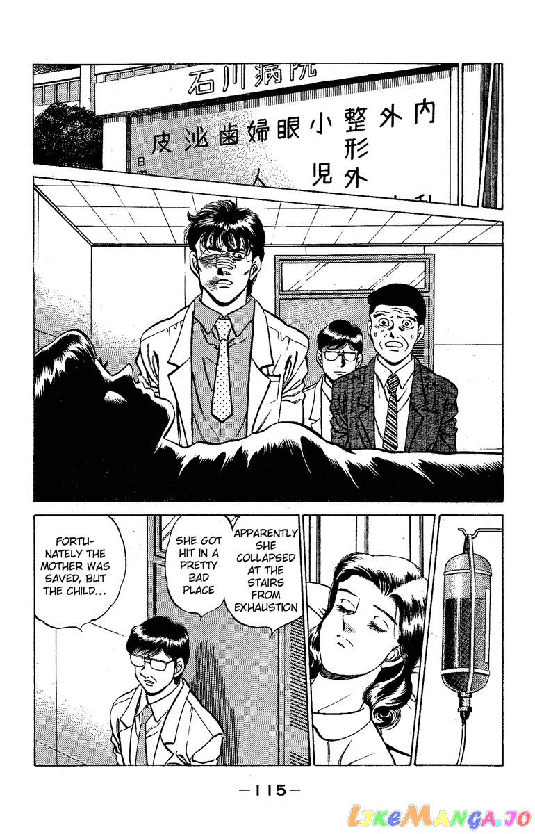 Hajime no Ippo Chapter 175 - page 12
