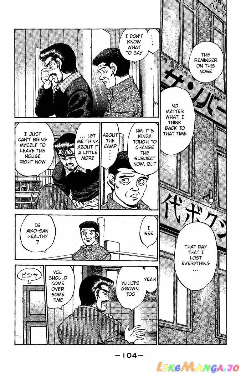 Hajime no Ippo Chapter 175 - page 2