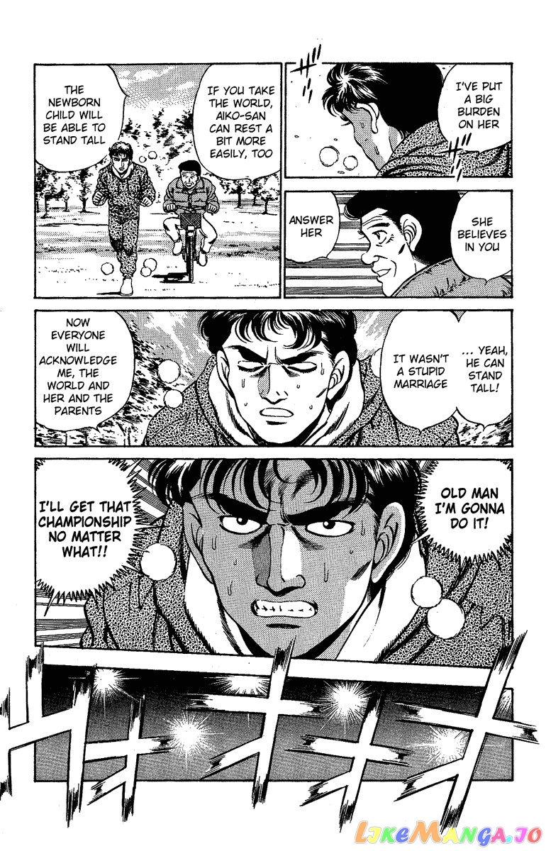 Hajime no Ippo Chapter 175 - page 5