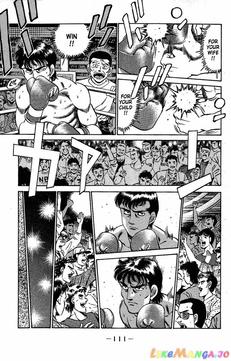 Hajime no Ippo Chapter 175 - page 8