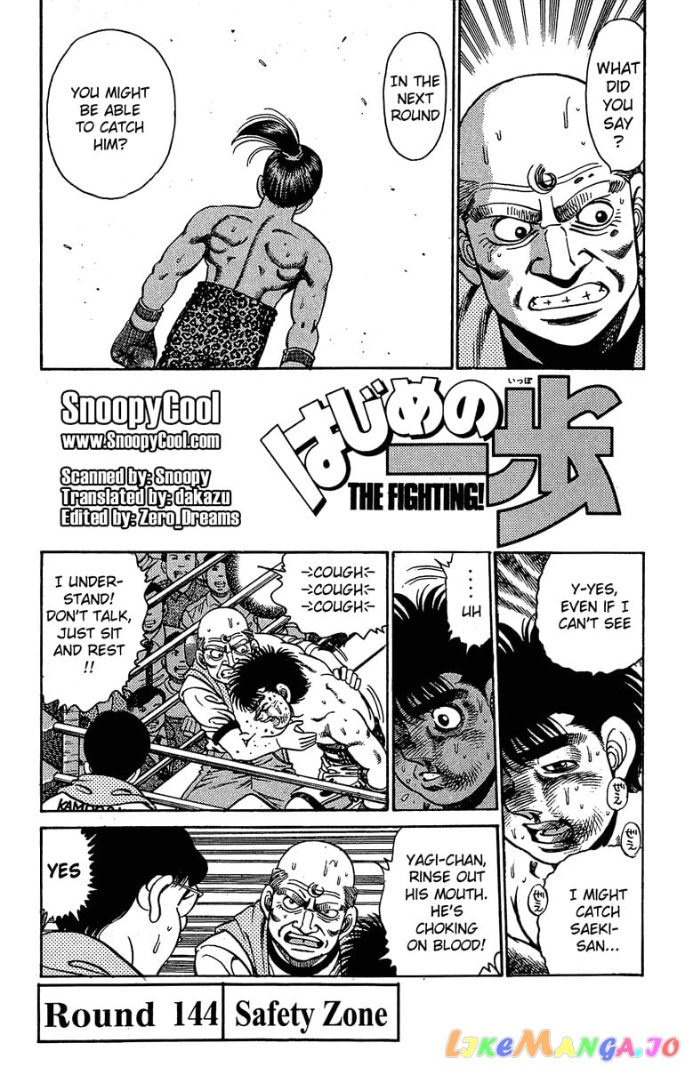 Hajime no Ippo Chapter 144 - page 1