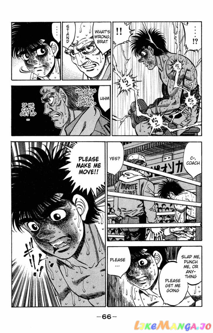 Hajime no Ippo Chapter 310 - page 2