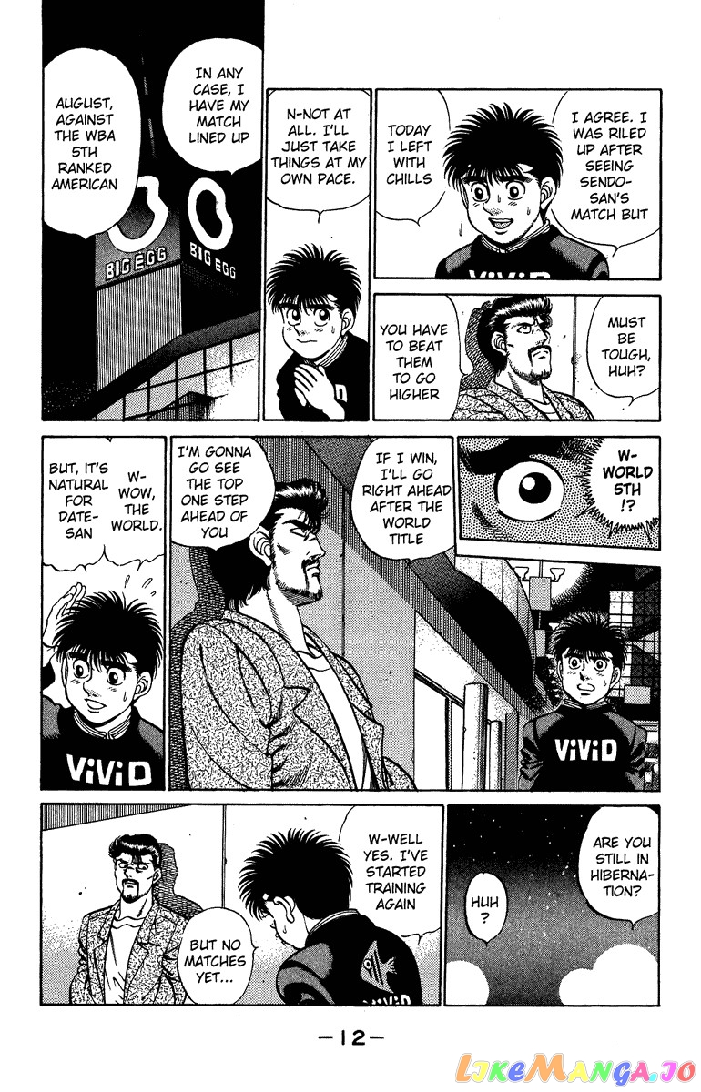 Hajime no Ippo Chapter 206 - page 12