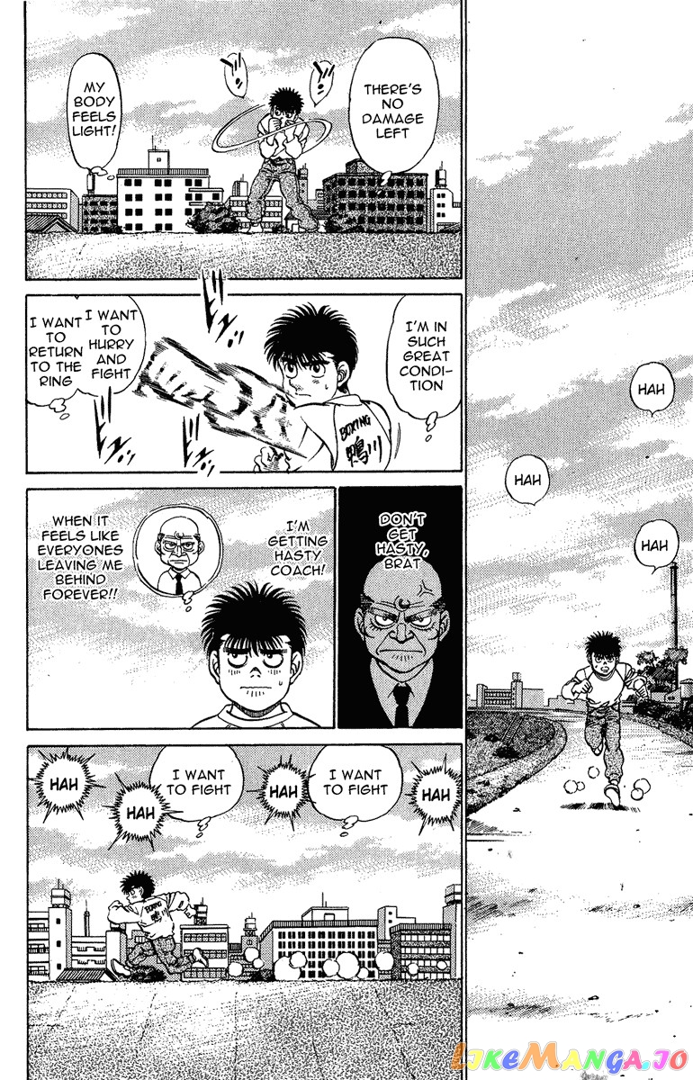 Hajime no Ippo Chapter 206 - page 14