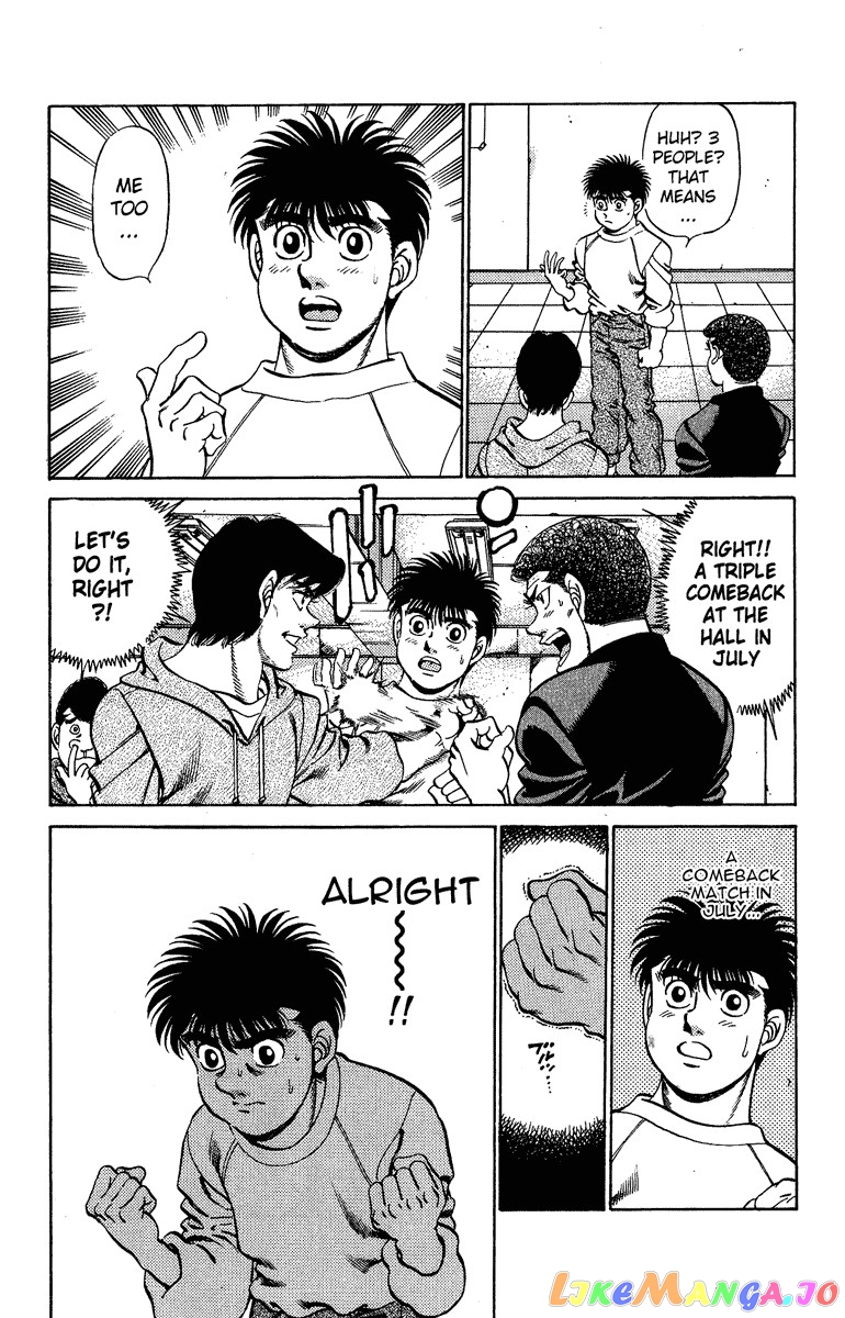 Hajime no Ippo Chapter 206 - page 16