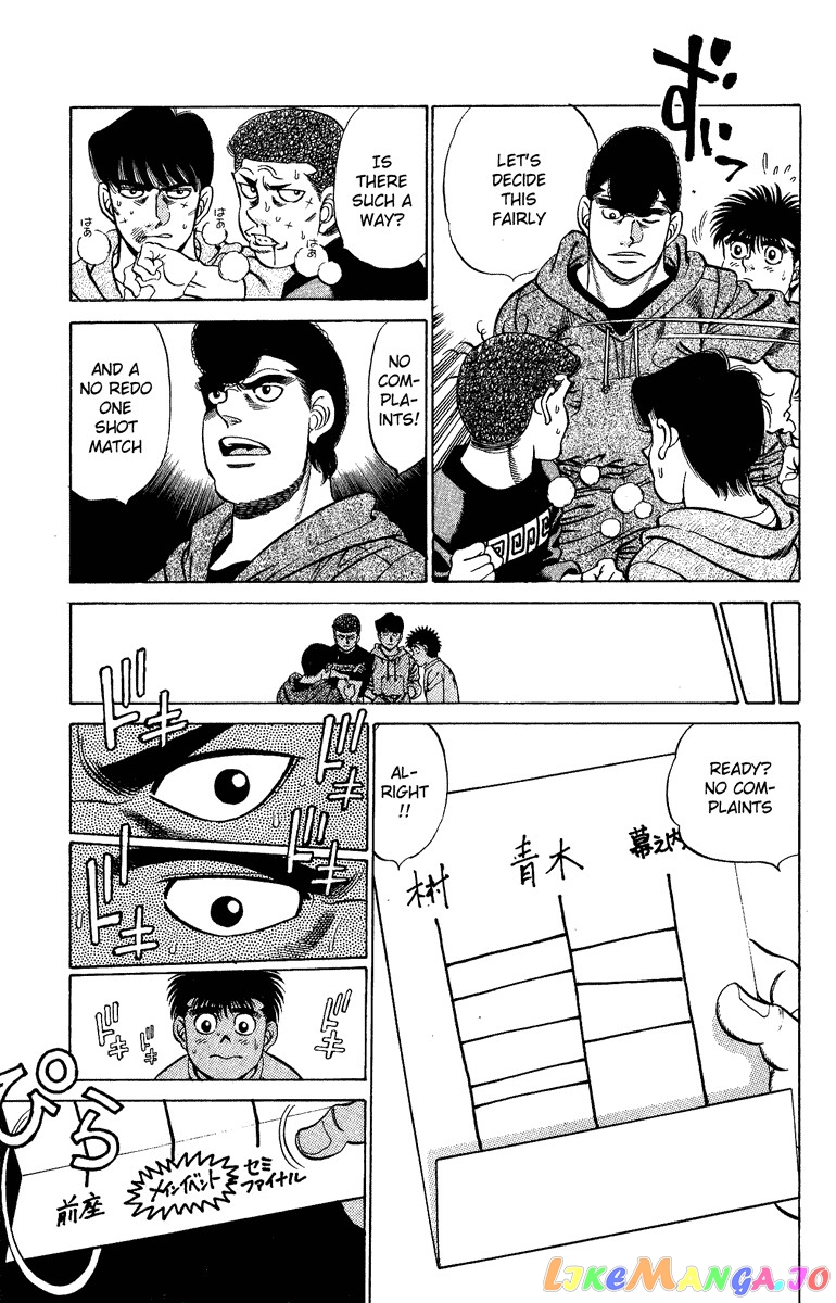 Hajime no Ippo Chapter 206 - page 19