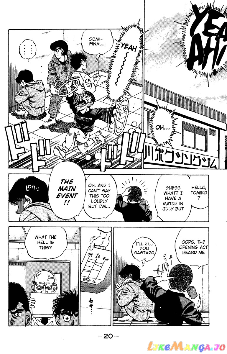 Hajime no Ippo Chapter 206 - page 20