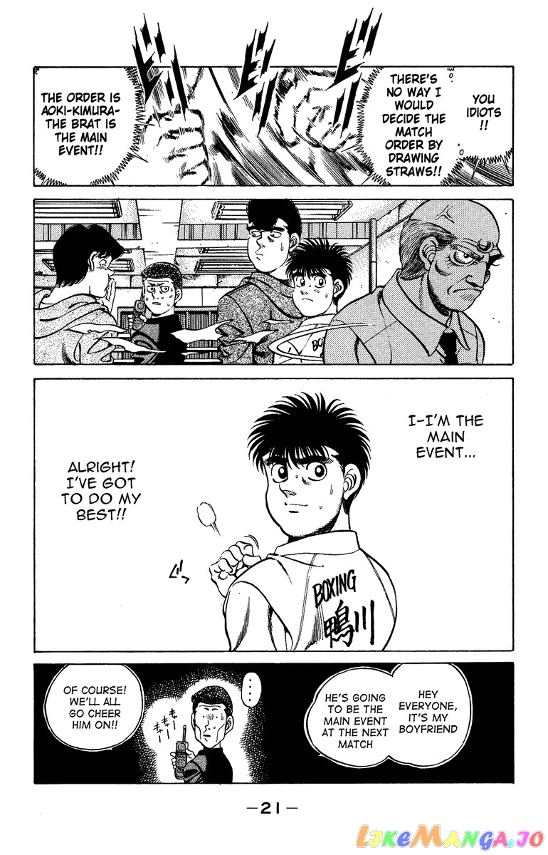 Hajime no Ippo Chapter 206 - page 21