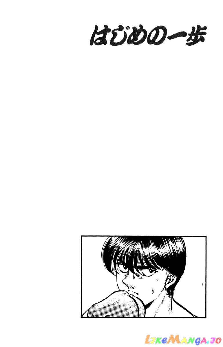 Hajime no Ippo Chapter 206 - page 22