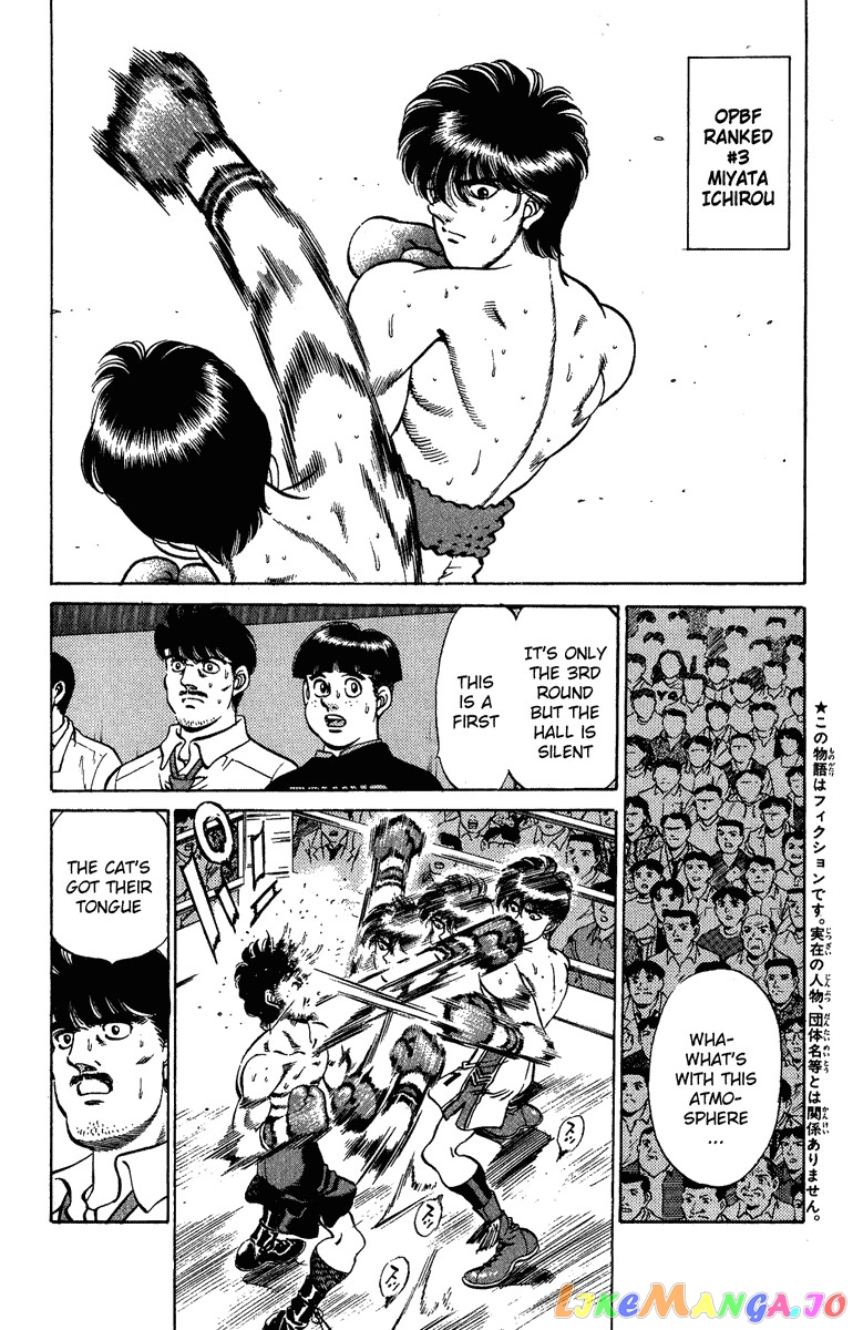 Hajime no Ippo Chapter 206 - page 5