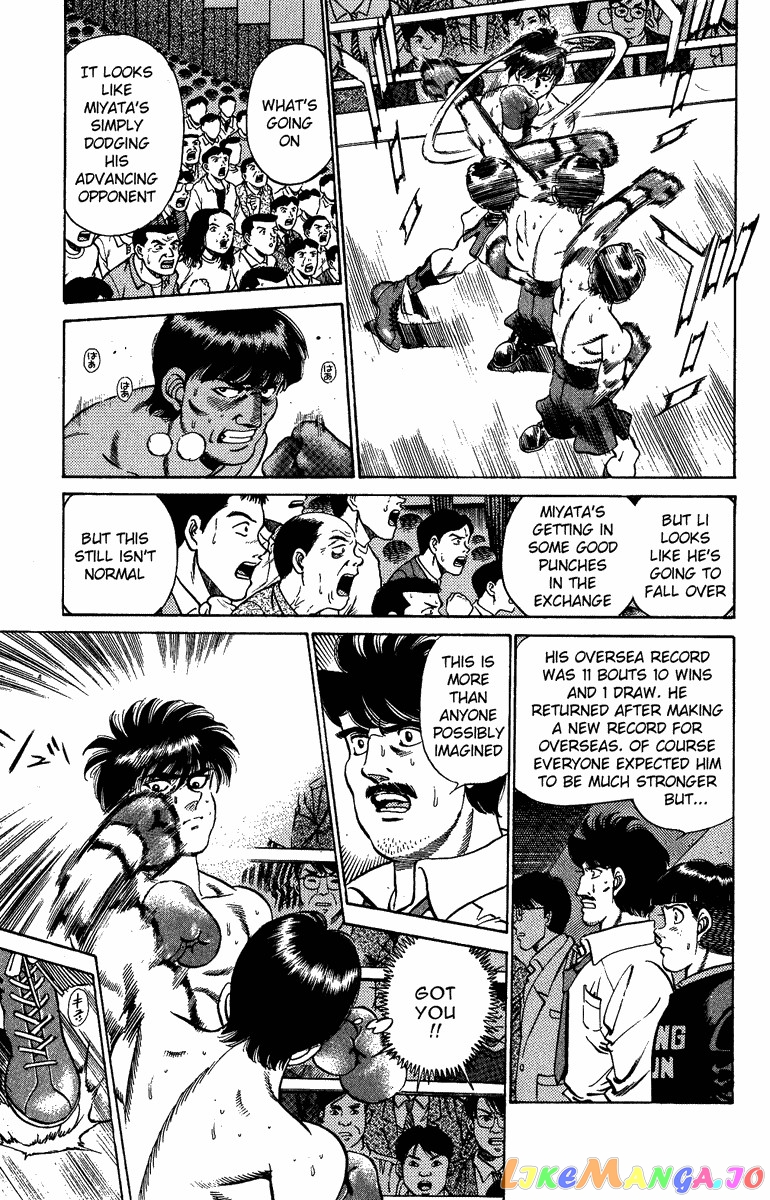 Hajime no Ippo Chapter 206 - page 6