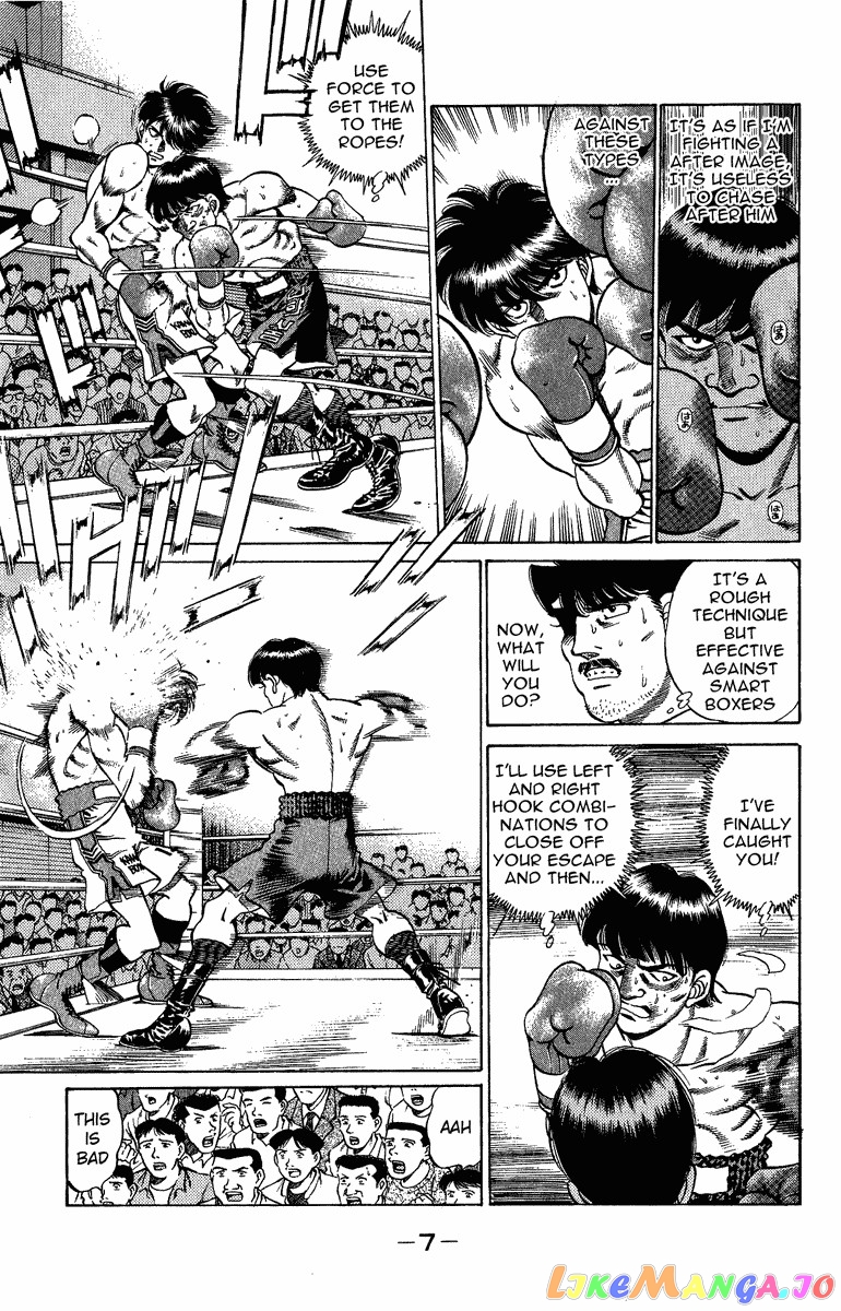 Hajime no Ippo Chapter 206 - page 8